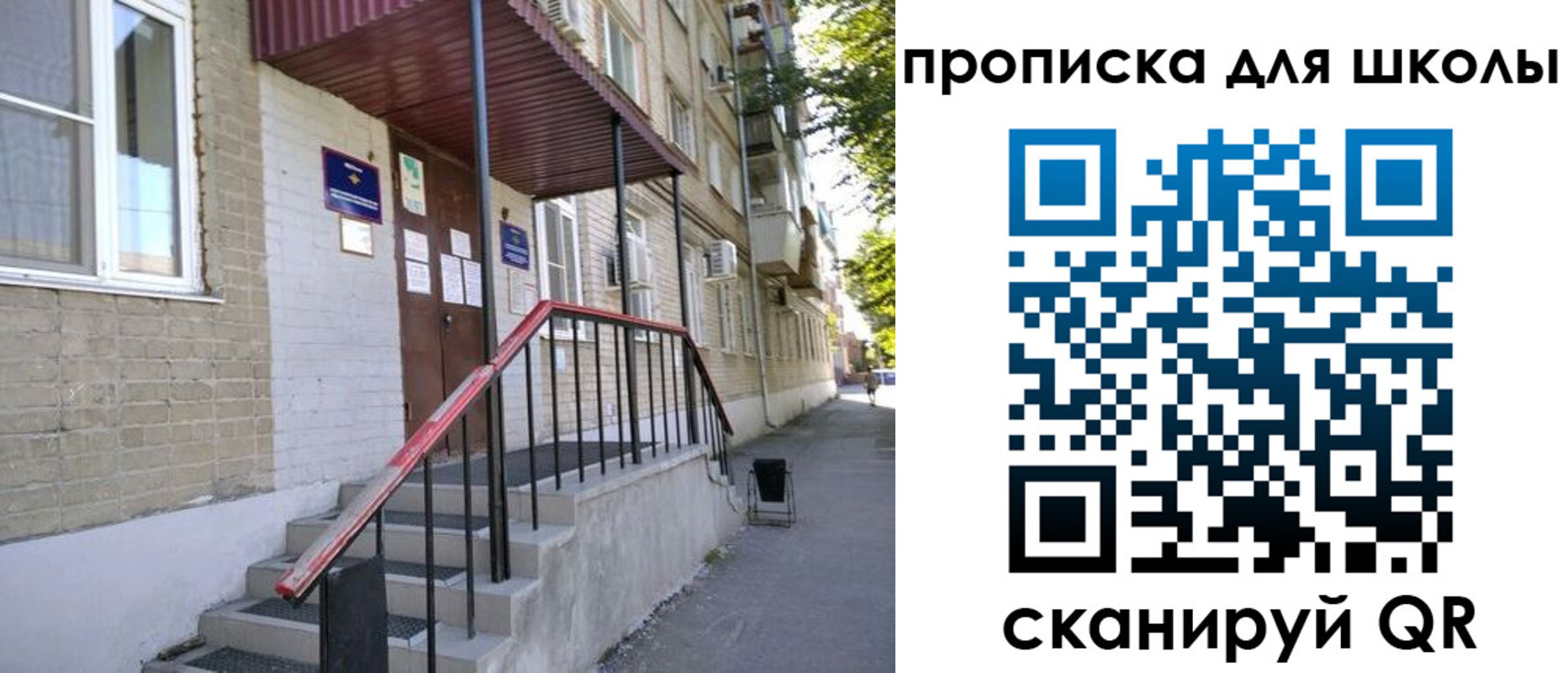миграционный учет в Нерчинске