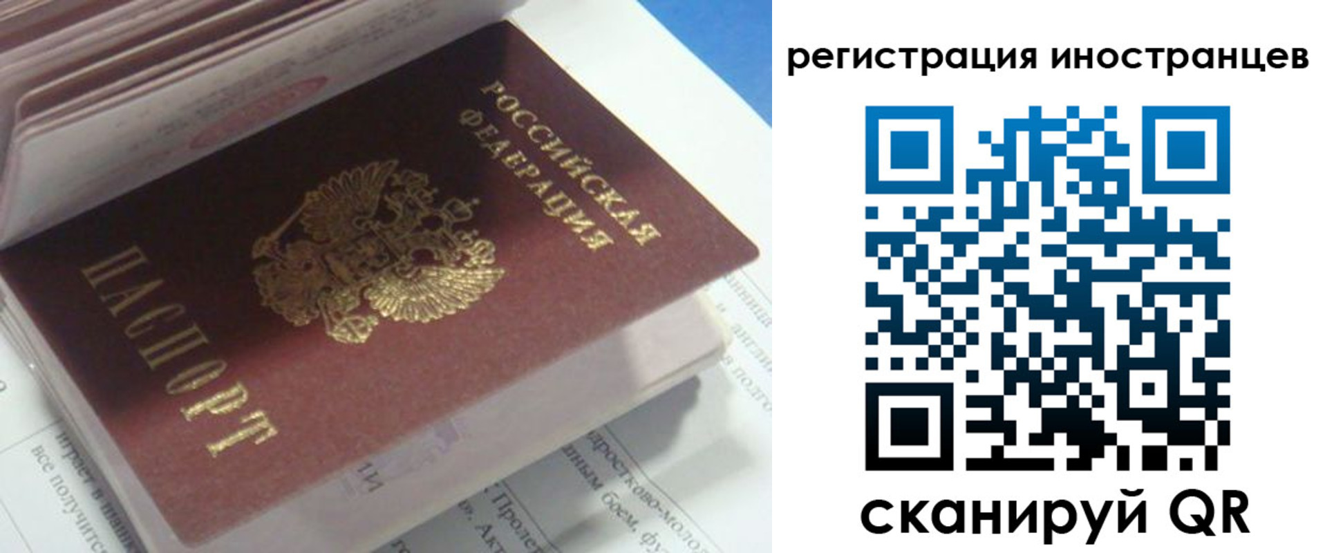 пропишу в квартире в Нерчинске