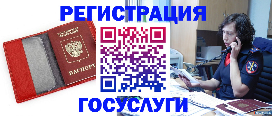 найти адрес прописки в Нерчинске