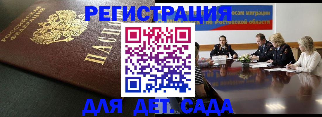 пропишу в квартире в Нерчинске